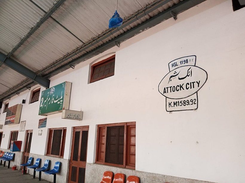 Attock City Jn railway station