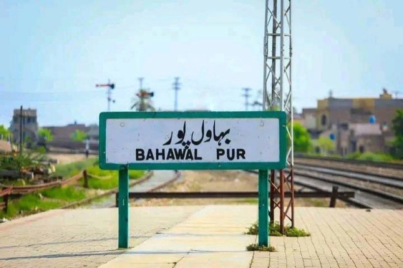 Bahawalpur railway station