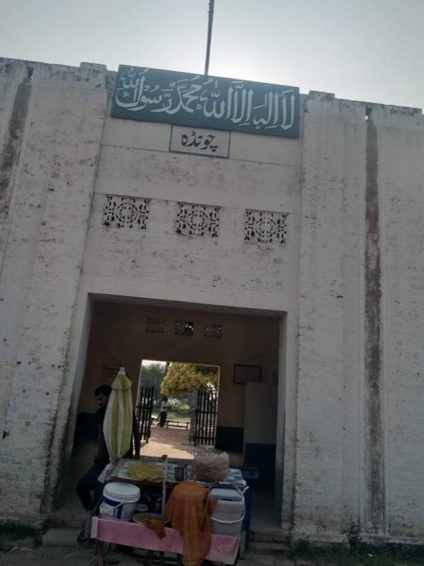 Chawinda railway station