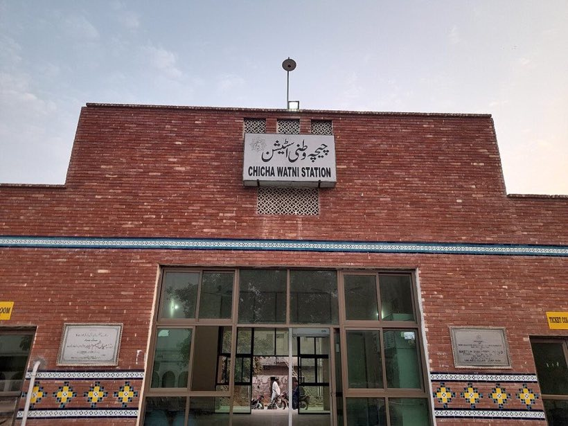 Chichawatni railway station
