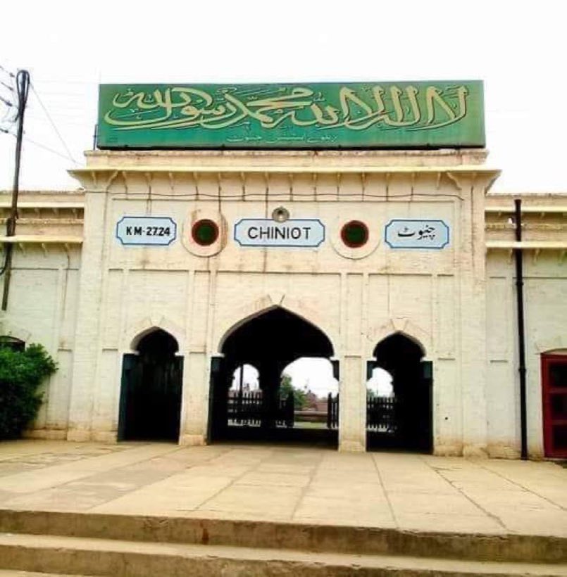 Chiniot railway station