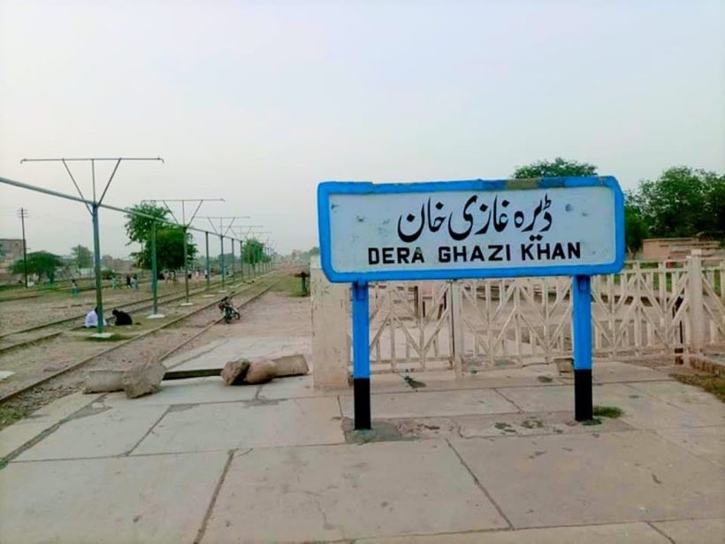 Dera Ghazi Khan railway station