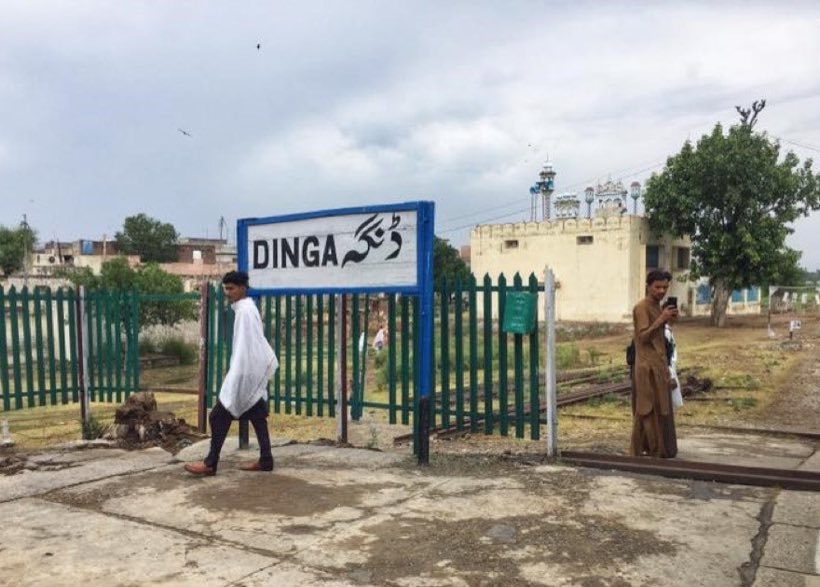 Dinga railway station