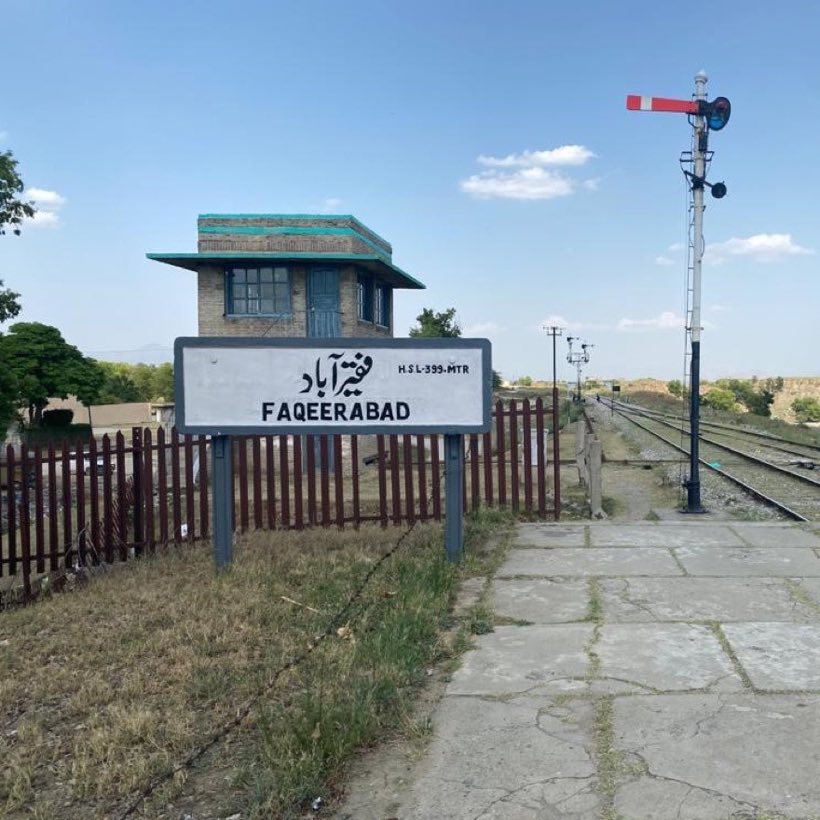 Faqirabad railway station