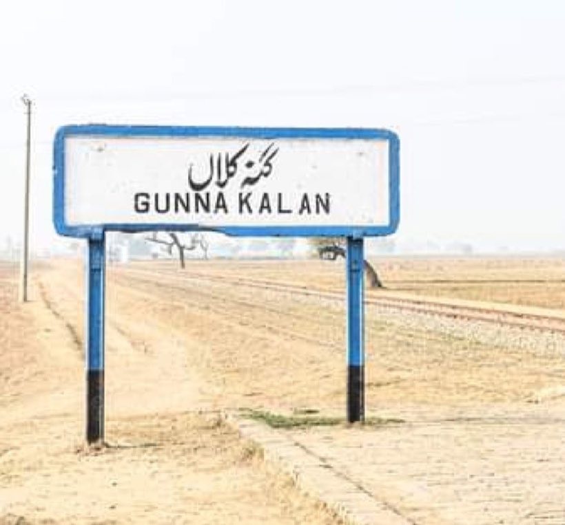 Gunna Kalan railway station