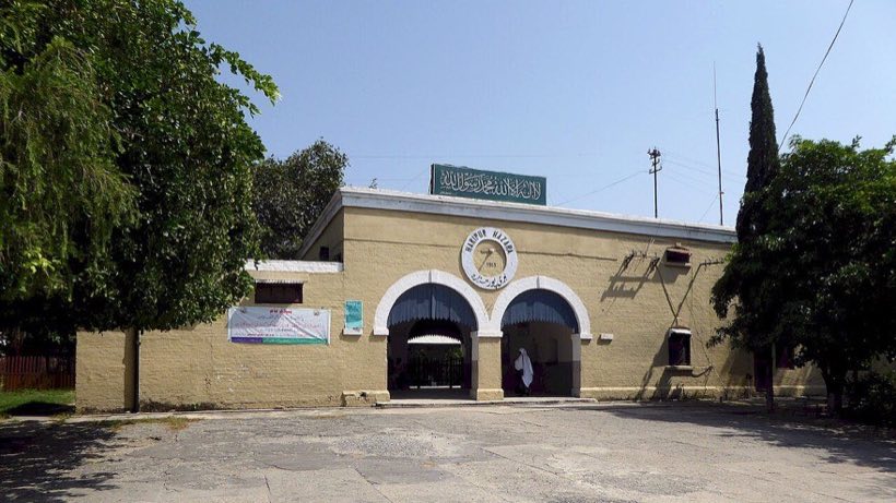 Haripur Hazara railway station
