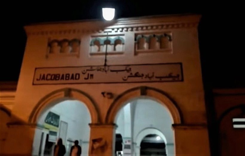 Jacobabad Jn railway station