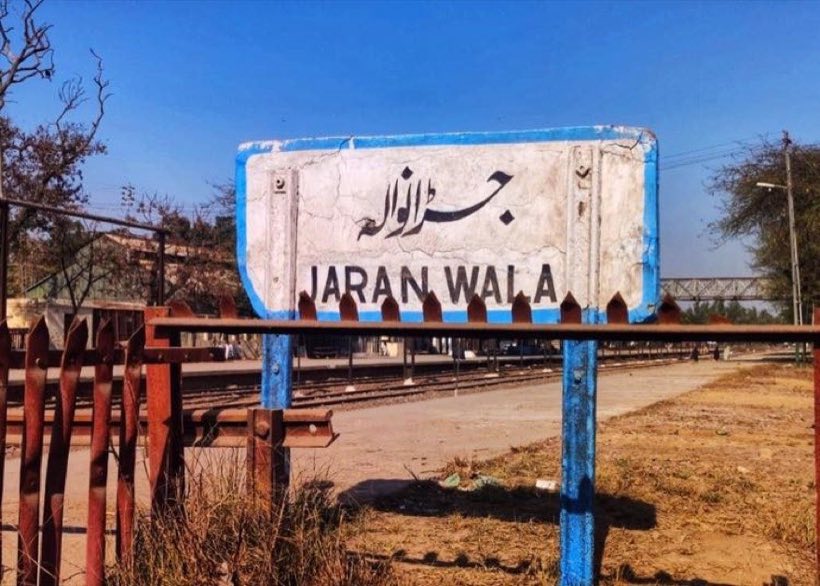Jaranwala railway station