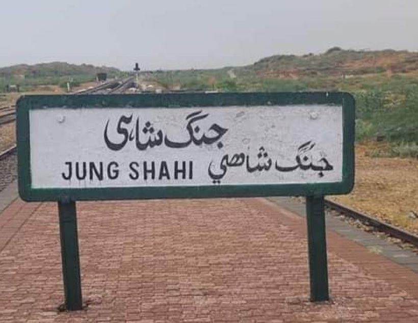 Jungshahi railway station