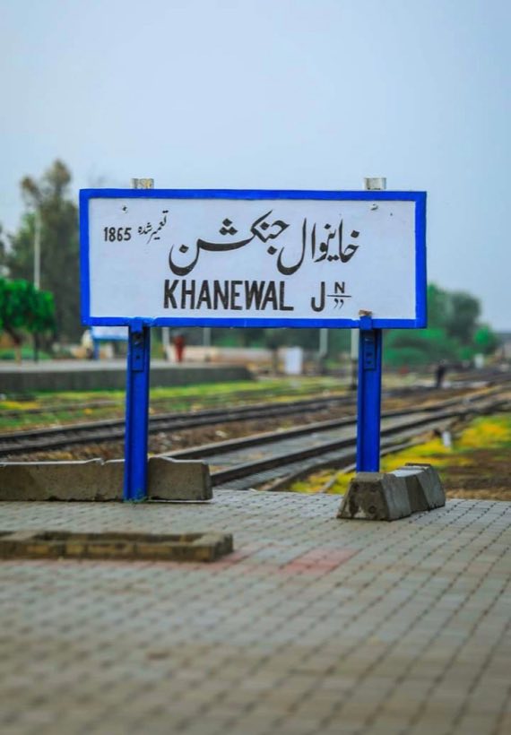 Khanewal Jn railway station