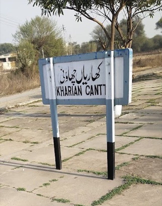 Kharian Cantt railway station