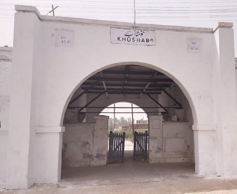 Khushab railway station