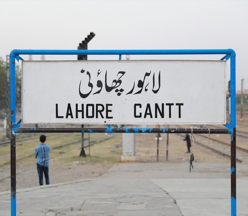 Lahore Cantt railway station