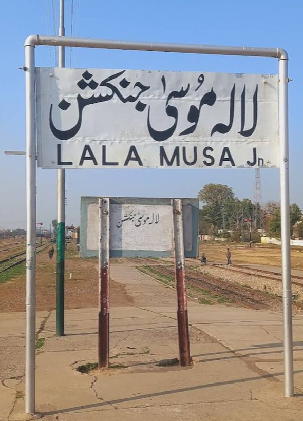 Lala Musa Jn. railway station