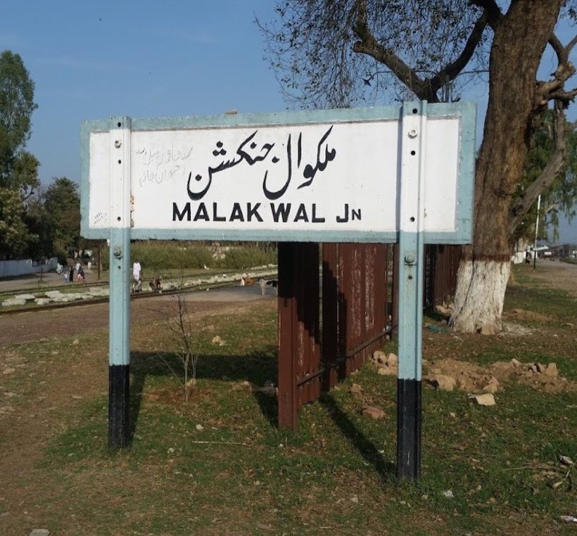 Malakwal Jn railway station