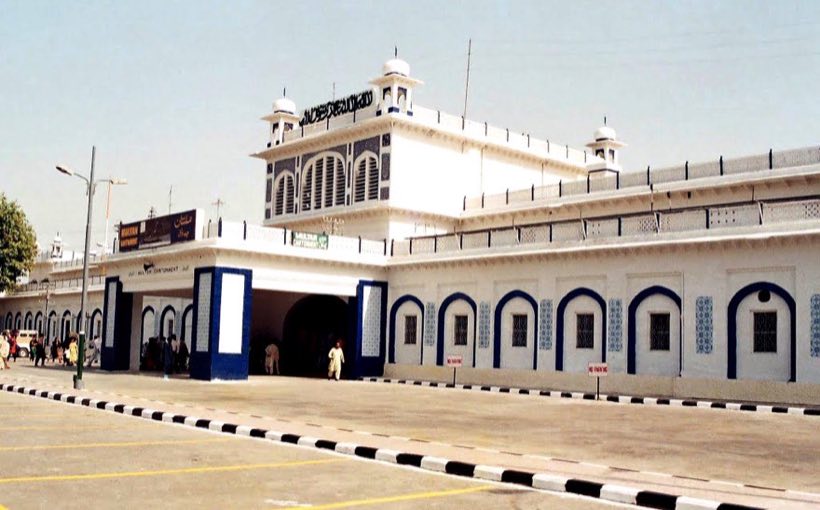Multan Cantt railway station
