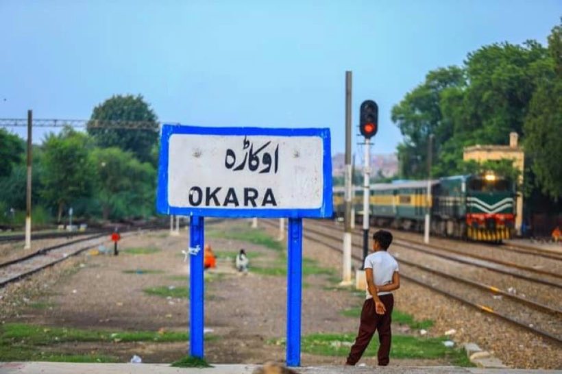 Okara railway station