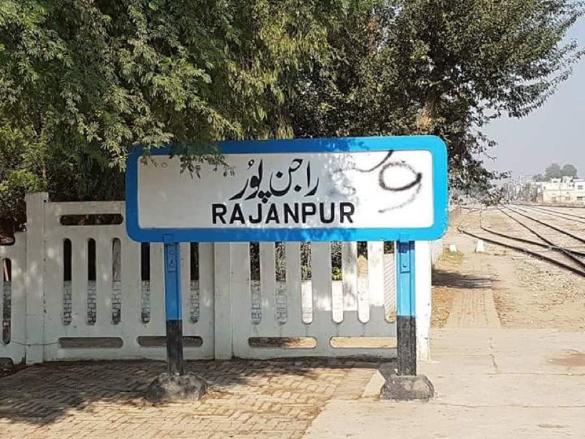 Rajanpur railway station
