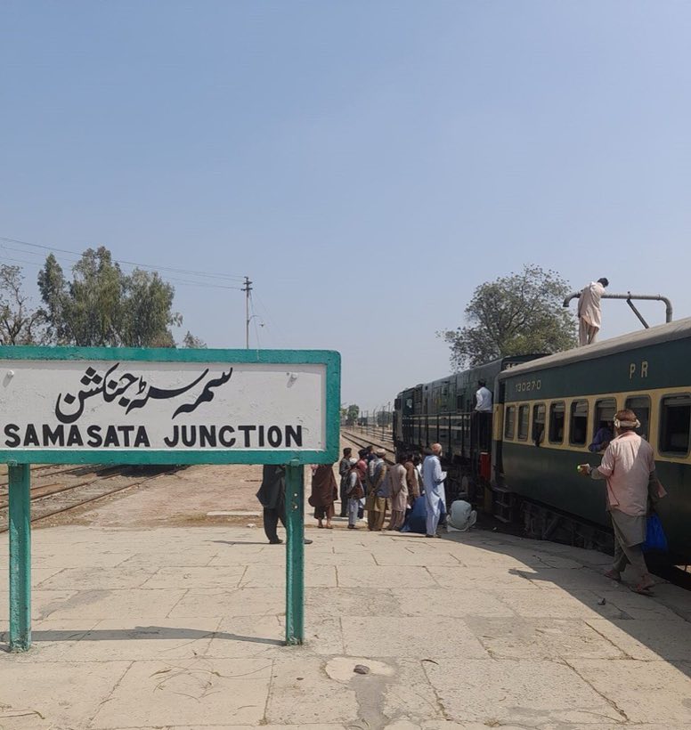 Samasata Jn railway station