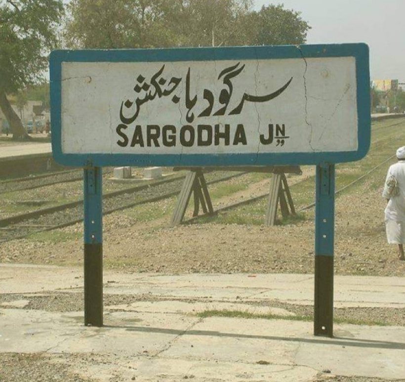 Sargodha Jn railway station