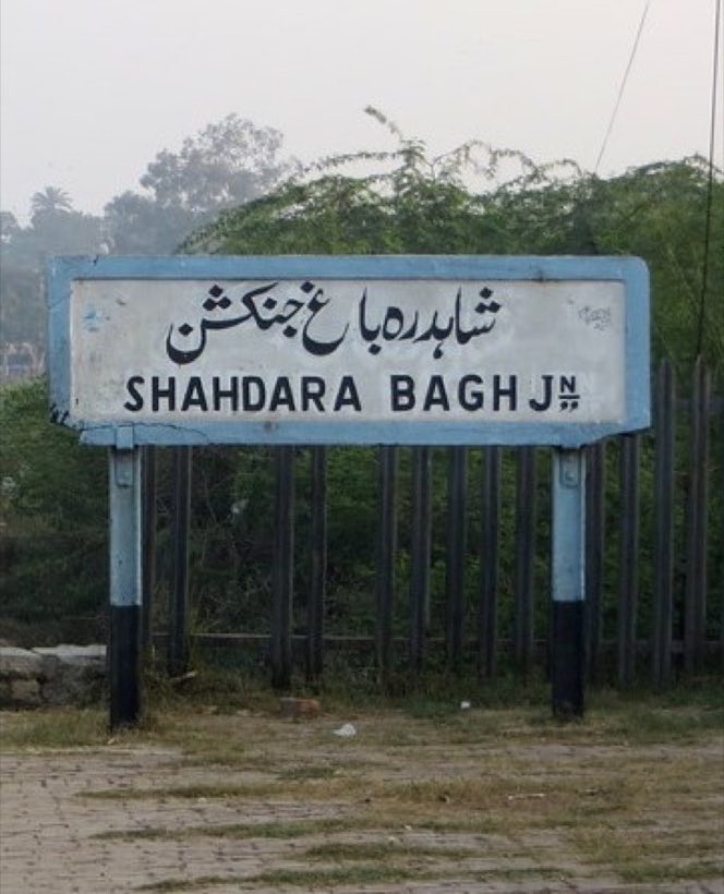 Shahdara Bagh Jn railway station