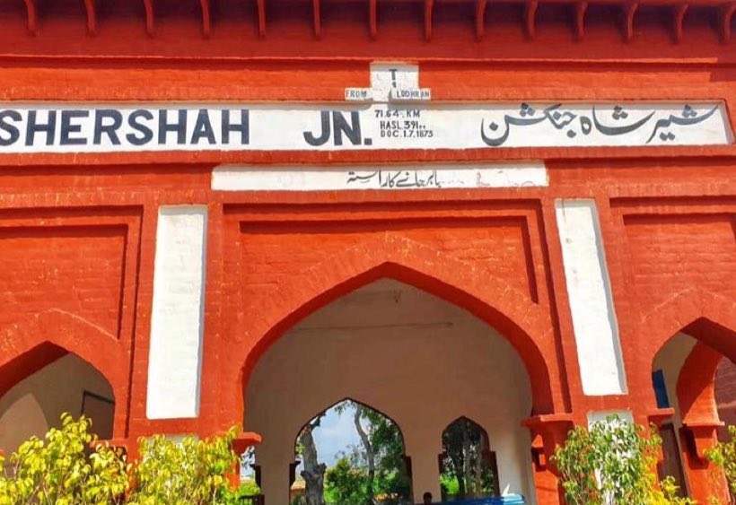 Sher Shah Jn railway station