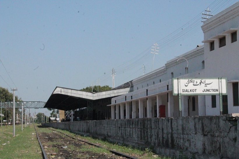 Sialkot Jn railway station