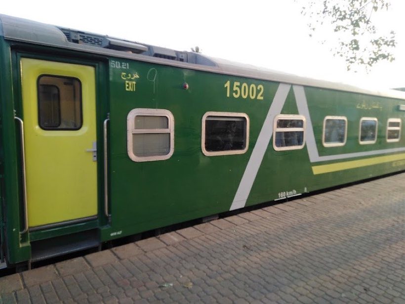 Green Line 5UP